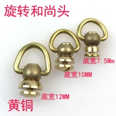 商品の山の商品の供給源の黄銅の乳首の釘の純銅のベルトの環と尚の頭の360度の回転の皮は手の革製品の包みを掛けます。