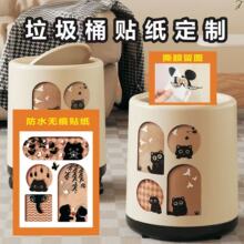 新款ins风创意客厅个性立体贴纸防水无痕卡通可爱垃圾桶手帐