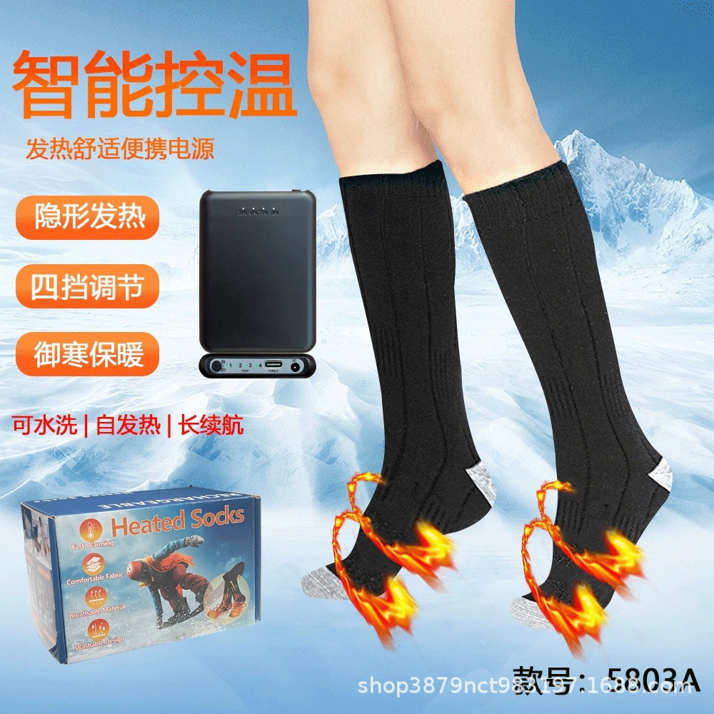 AMZ step in hot sale electric heating socks electric heating warm heating socks outdoor skiing electric heating socks