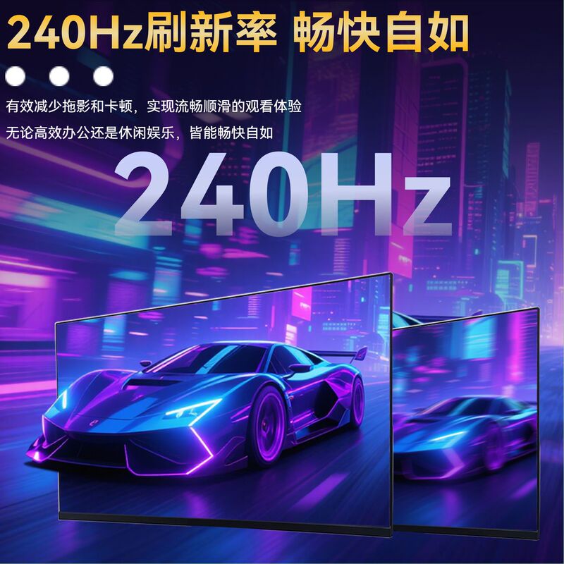27英寸180Hz高刷电竞显示器可升降旋转2K超薄曲面屏游戏办公高清|undefined