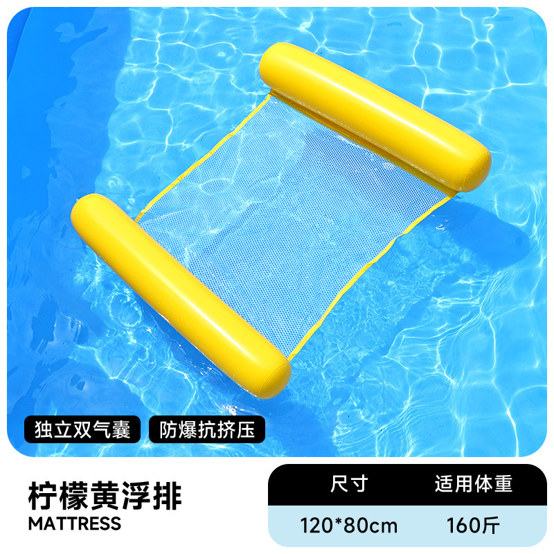 Flotador inflable flotante sobre el agua flotante flotante anillo flotante cama de malla flotante silla de reclinación espesa plegable flotante cama flotante al por mayor