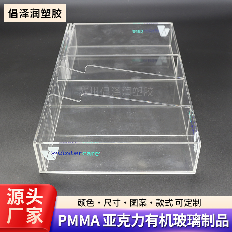 透明亚克力加工有机玻璃文件夹超市物品架笔架文化用品架