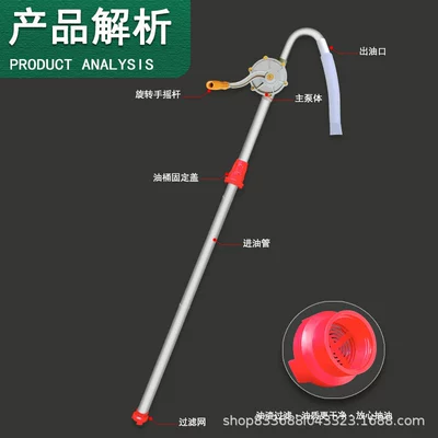 Manual Oil Pump, Mühərrik alətləri