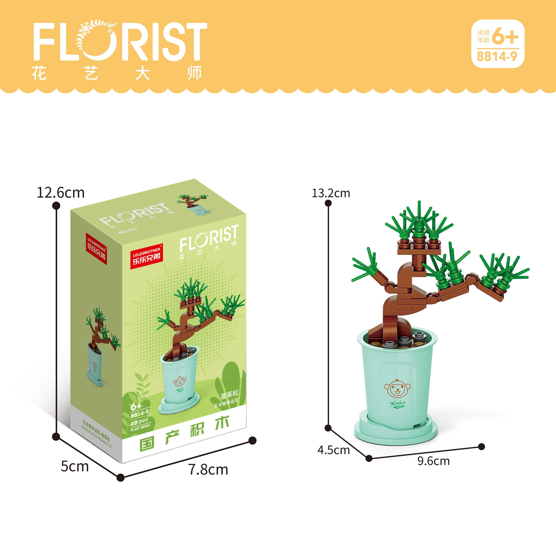 Конструктор для мальчиков и девочек, игрушка, маленькие частицы, подарок на день рождения
