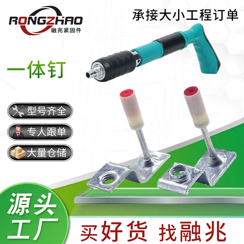 迷你炮钉消防钉吊顶一体钉吊顶神器消音线槽射钉枪一体固钉器炮钉