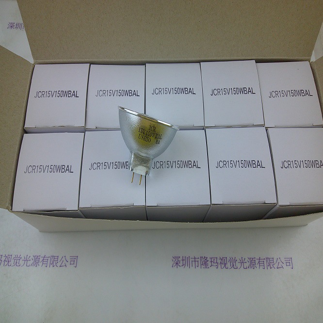 USHIO牛尾 JCR15V150WBAL 卤素灯杯现货