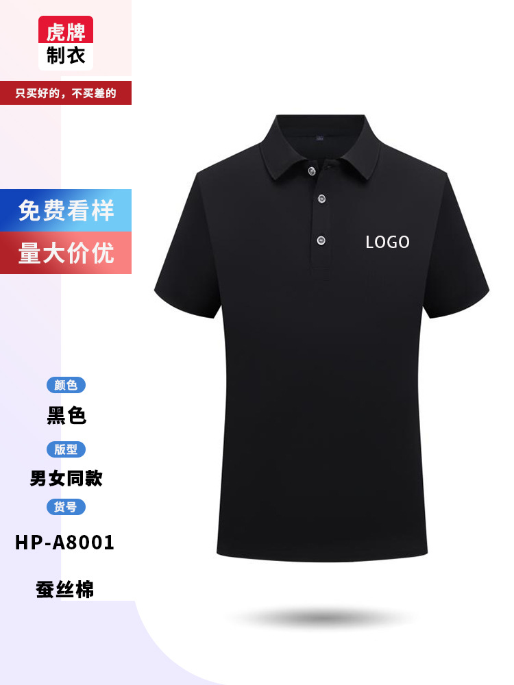 Camisas de trabajo de manga corta con solapa personalizadas camisetas de polo camisetas de publicidad culturales camisetas de logotipo personalizadas bordadas