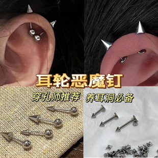 �䓶�� ��ᾫ�`��С��ħ����ᔈA����F����t���䓳��ж��