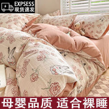 A类有氧提花小竺棉四件套双层纱碎花被套学生宿舍床单三件套床笠
