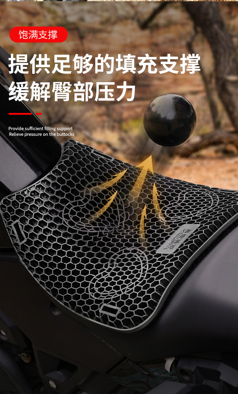 Motorcycle Seat Cushion, Universal for All Seasons, Breathable, Waterproof, Sun-Proof, Electric Vehicle Safety Accessory, Gel Ice Silk Honeycomb Seat Cushion