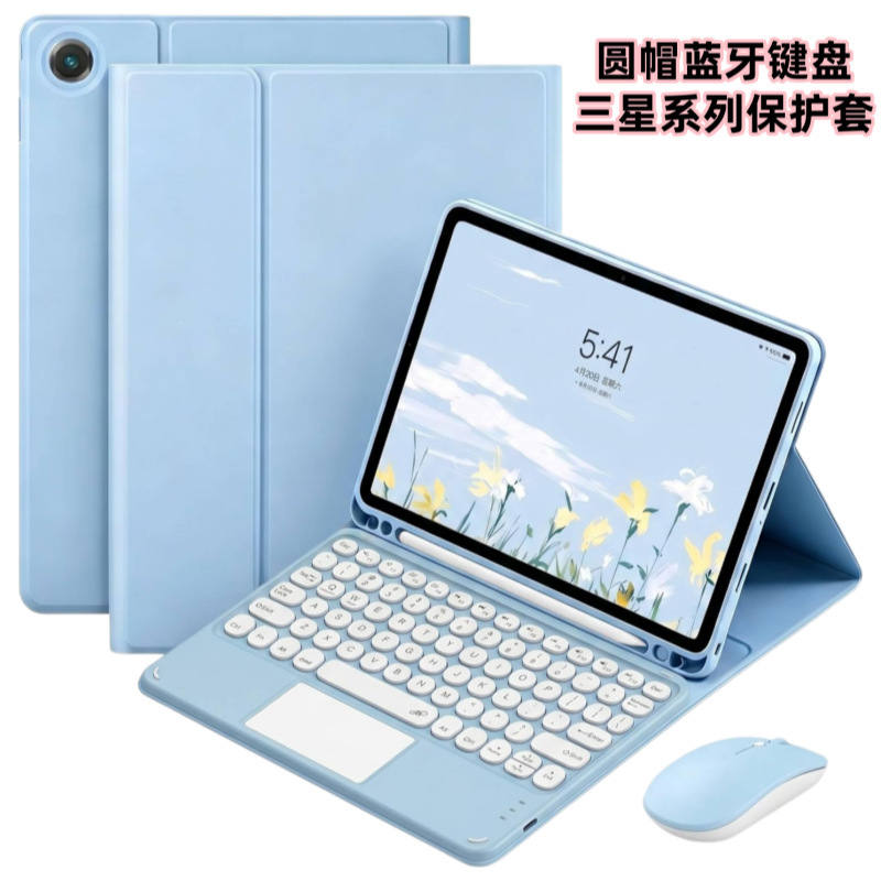 A11+ Samsung S10Fe Bluetooth Keyboard Protective Cover A9Plus7 Tablet Case A8 Round Cap Touchpad Suitable for S6Lite A11+ Samsung S10Fe Bluetooth Keyboard Protective Cover A9Plus7 Tablet Case A8 Round Cap Touchpad Suitable for S6Lite