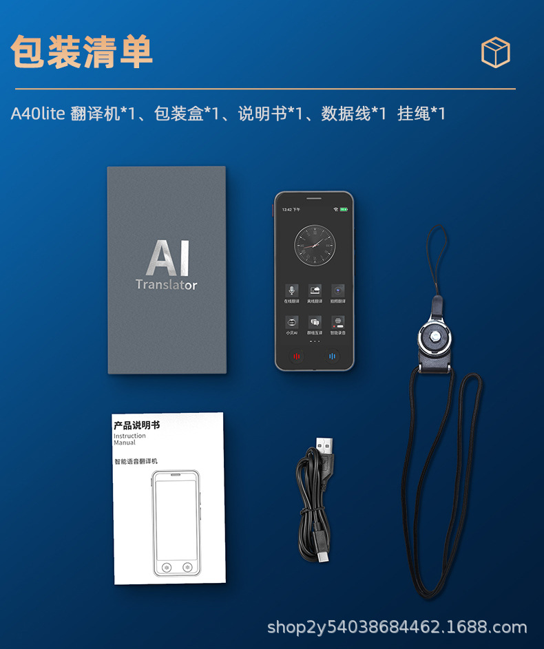 Multilingual translation machine, simultaneous translator, offline travel tool for overseas trips, Japanese, French, Russian, Cantonese, English undefined