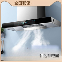 好太洁柔大吸力抽油烟机家用厨房新款顶吸式自清洗欧式小型吸洁柔