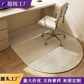 靠垫/抱枕;餐桌布艺;地垫