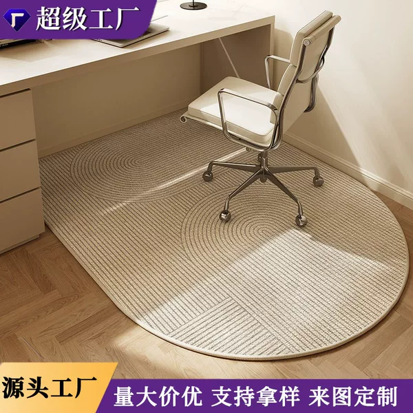 Arched Swivel Chair Floor Mat, Bedroom Vanity Chair Foot Mat, Study Room Computer Chair Cushion, Gaming Chair Under-Desk Carpet