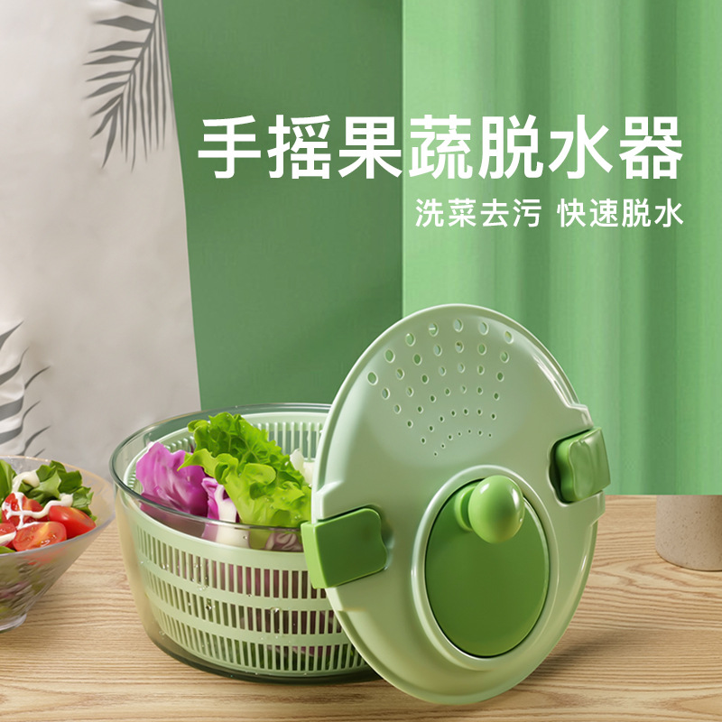 Vegetable salad dehydromotor plastic vegetable washing pot