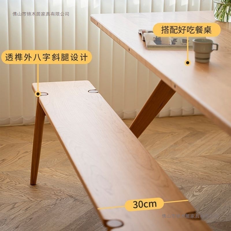 透隼全实木床尾凳长条凳客厅餐桌凳茶桌长条凳木板凳长椅换鞋凳子|undefined