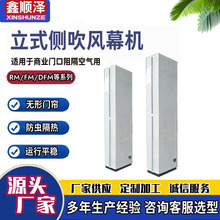 2.3米大门两侧立式侧吹热水风幕机食品厂用侧送风式自然风空气幕