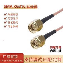 SMA�p�����l�� SMA-JJ�B�Ӿ� SMA���DSMA���D�Ӿ� RG316��y���|