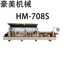 HM-708S ȫ�Զ�˫������߻� Դͷ����ֱ�� ֧����ó����