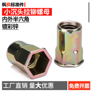 僲��\С���^���T��ĸ���������С�^��ñM4-M10