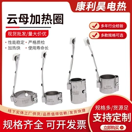电热带;电热/发热管;电缆接线盒