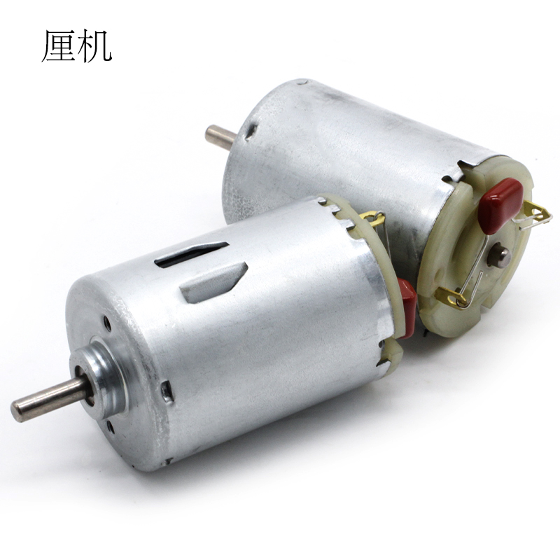 540电机大扭力有刷直流马达6v12v微型手电钻打磨机电动工具电动机