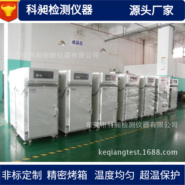 东莞生产热风循环烘箱电热恒温烤箱工业烘烤箱