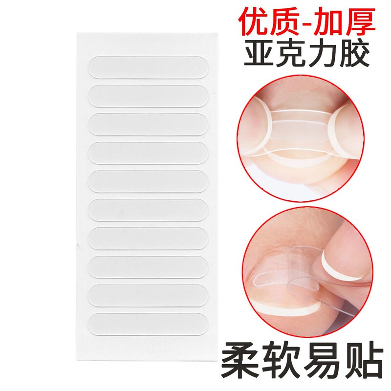 Acrylic Adhesive Strips Quick Bonding Strips - Auxiliary Strips for Nail Correction Patches Accessories Ingrown Nail Correction Tool Screw Nail Correction Strips