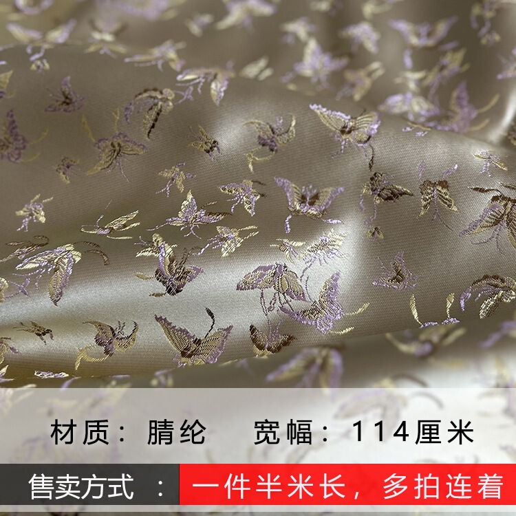 Purple Brocade Fabric with Small Gold and Purple Butterflies, Designer Women's Vest Decoration, Baby Clothes, New Chinese Style Fabric