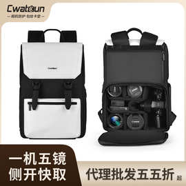 Cwatcun香港单反相机包 卡登双肩摄影包相机背包全包防水侧开快取
