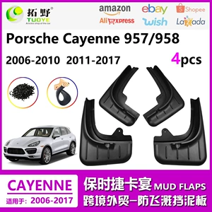 11-17 Porsche Cayenne 958, 06-10 Cayenne Macan avtomobil palçıq qoruyucusu