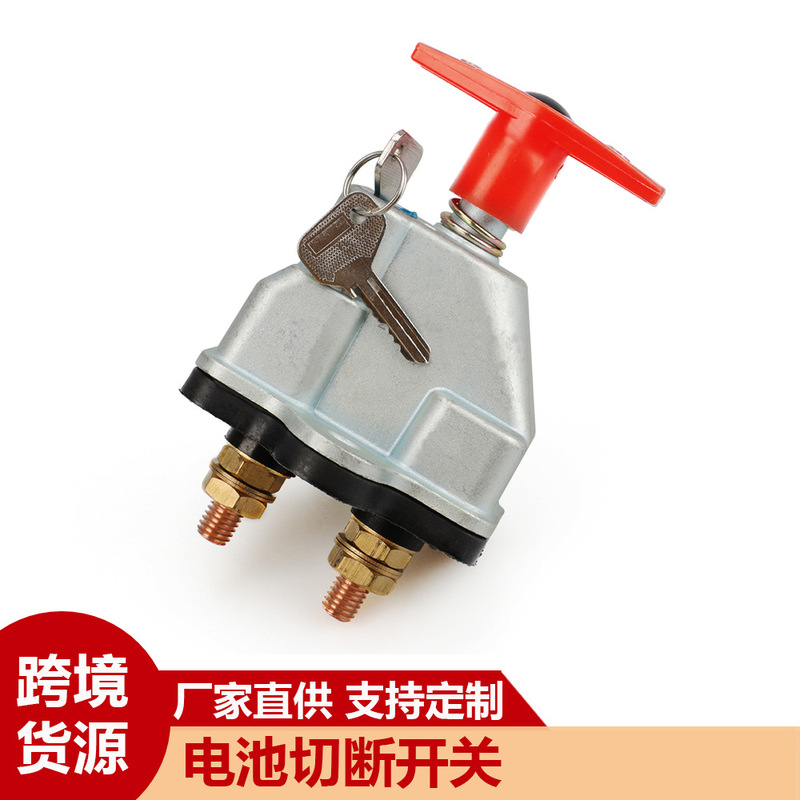 12-24V Universal Car Yacht Marine High Current Battery Switch 250A Battery Cut-Off Disconnect Switch