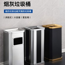 不锈钢吸烟垃圾桶酒店大堂户外烟灰缸一体分类商场公共场合带内桶