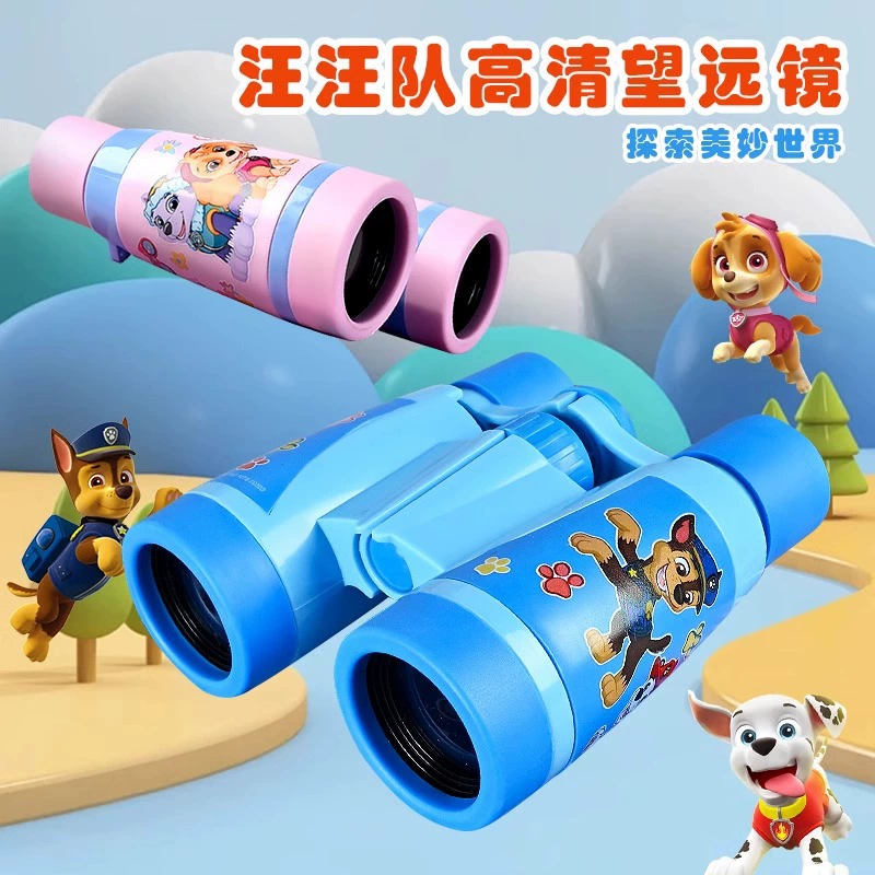 Wang Wang Li Da Gong Telescope High Power HD Children's Toys Boys and Girls Outdoor Experimental Binocular Magnifier