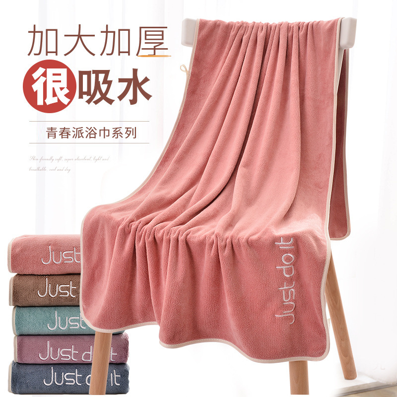 Adult Absorbent Bath Towel, Extra Large and Thick, Embroidered Bath Towel, Hotel Bath Towel, Large Towel for Bathing, Youthful Style Household Bath Towel