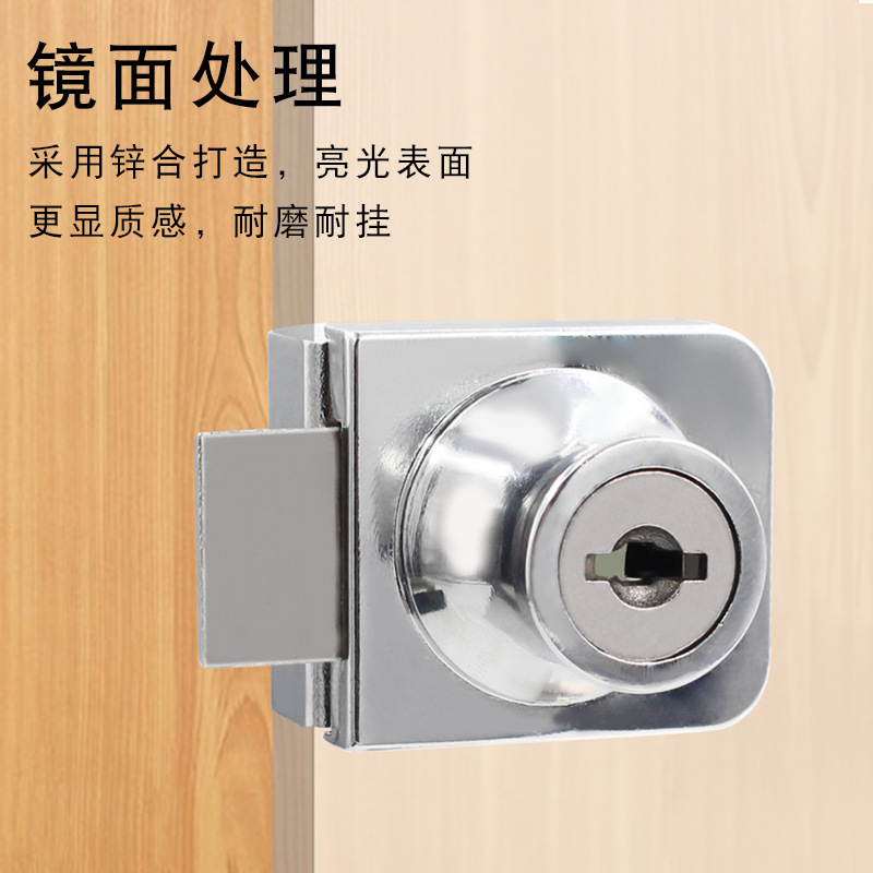 蘇科普 小博士407409玻璃櫃門鎖單雙玻璃展示櫃鎖鋅合金櫥窗鎖