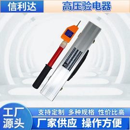 测电笔;信号发生器;电压测量仪表