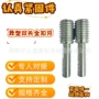 双头各种定做异型车床