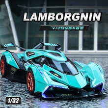 ��ҵ1:32����V12�Ͻ�ģ�ͷ����ܳ��ڼ���ͯ������߳���������