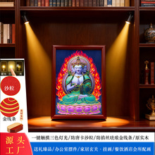大日如来【羊和猴的守护神】3D彩印仿掐丝珐琅金灯画香水瓶彩印