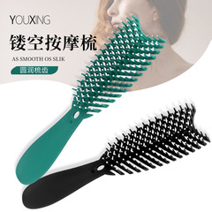 工廠直銷鏤空按摩梳造型美發大彎梳排骨梳子弧形蓬鬆梳順發梳塑料