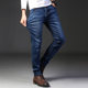 Longmao Jeans Summer Business Dress Jeans Men's Loose Straight Stretch Slim-Fit Longmao Men's Casual Pants
