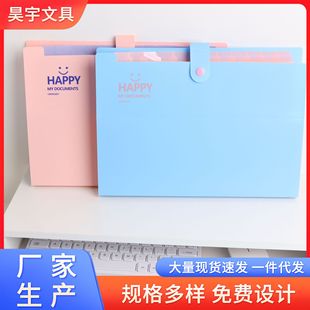 12 Pieces of Happy Folder Plastic Buckle Test Paper Data Storage Artifact Student Work Party Universal Folder