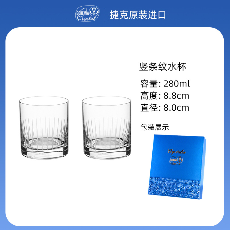 Regalos de alta gama de importación checa tazas de agua corrugadas personalidad creativa tazas de cristal sin plomo set de regalos de negocios image 10