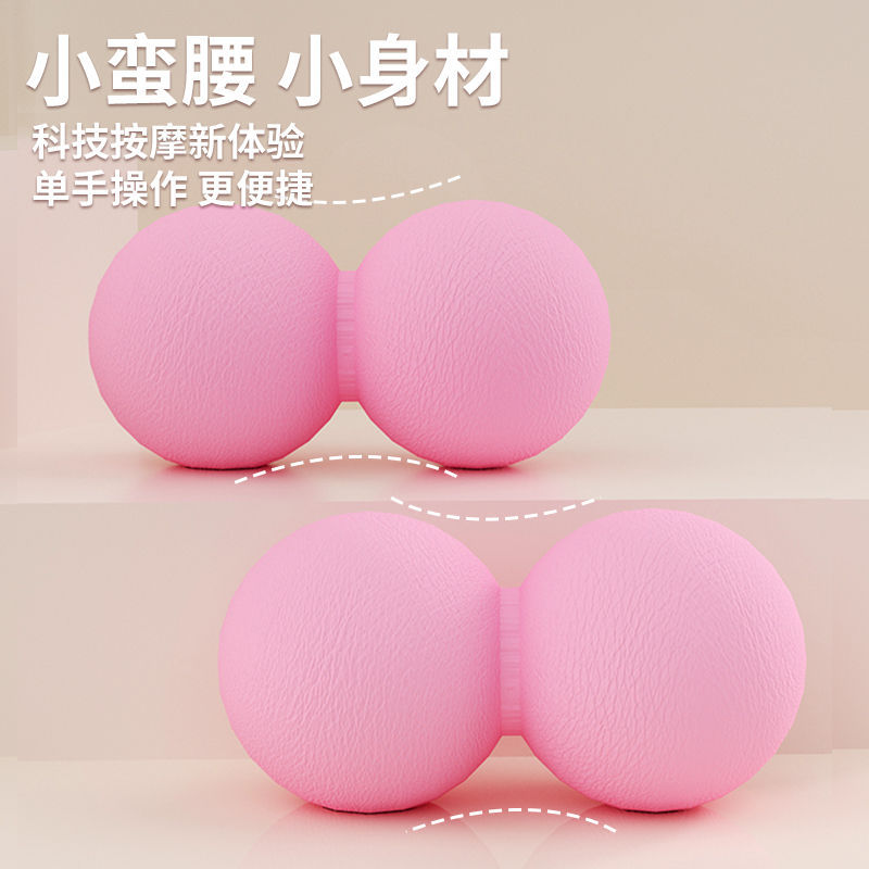 Bolas profesionales, bolas, pisadas, masajes, relajación, bolas, bolas duras, bolas de retroceso, comercio exterior