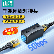 ɽ�ɾW�������^���L��ǧ�׷־��B�Ӷ���ֱͨˮ���^rj45�W�j�D�ӿ�