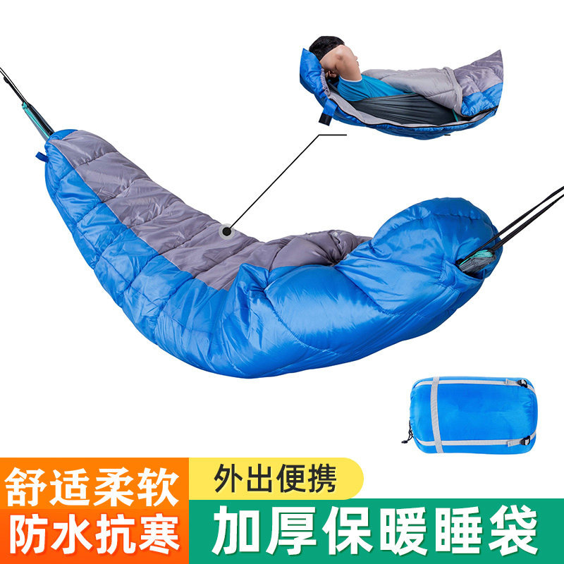 3계절 보온 다기능 분리형 침낭형 해먹 야외용 침낭 95cm 넓은 봉투형 보온 해먹