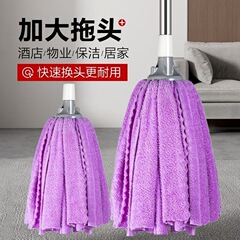 ステンレスの長い竿の吸水のモップの乾湿の両用のサンゴの絨毯のモップは家庭の伝統の古いものを引っ張って水のモップをねじります。