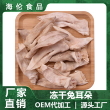 山东宠物食品冻干代加工